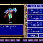 「ドラゴンスレイヤー英雄伝説」(PC98)日記4