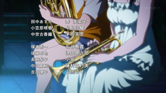 ユーフォニアム1300