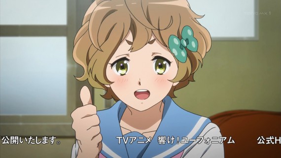 ユーフォニアム1441