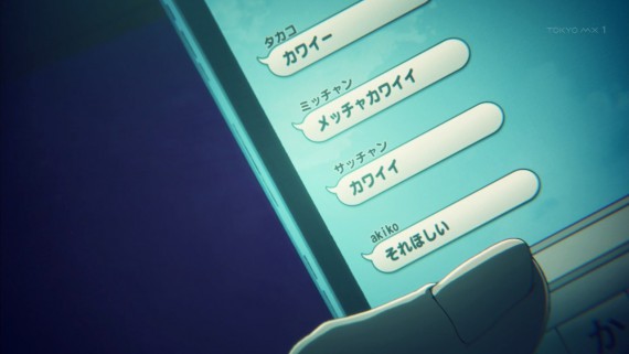 ユーフォニアム1285