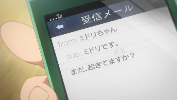 ユーフォニアム1380
