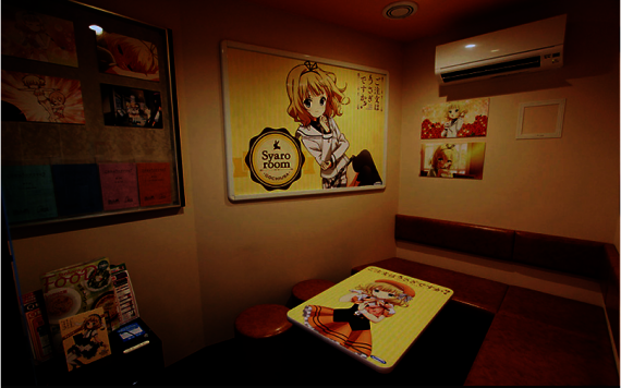 ご注文はうさぎですか？×ジャンカラ0002