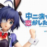 アニメ『中二病でも恋がしたい！戀』小鳥遊六花のバニーver.1/7フィギュア登場