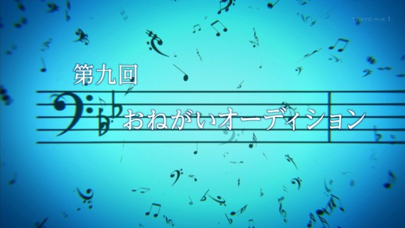 ユーフォニアム1325