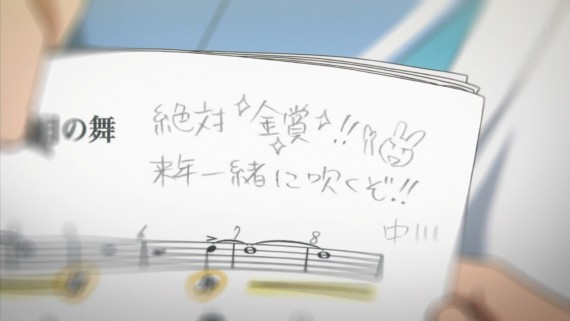ユーフォニアム1514