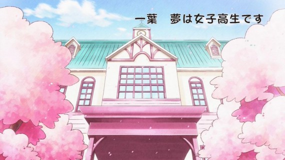 わかば25