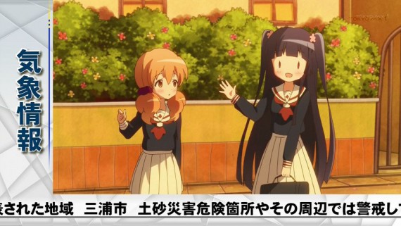 わかば59