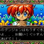 「ぐっすんおよよ･S」紹介