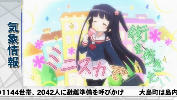 わかば48