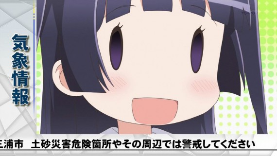 わかば52