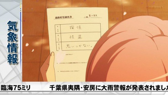 わかば57