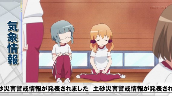 わかば54
