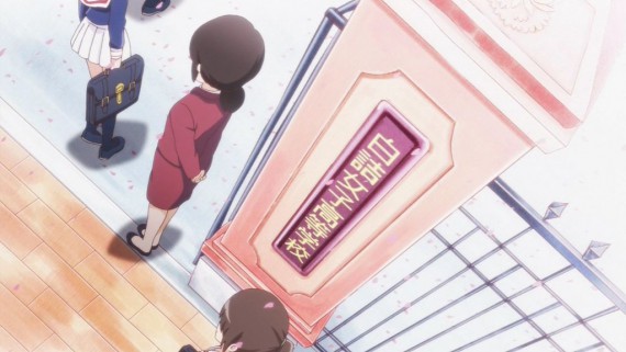 わかば02