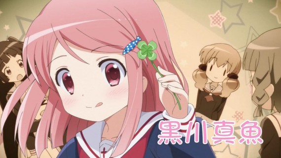わかば17