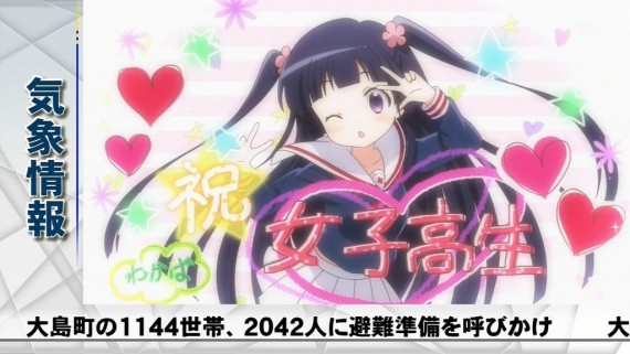 わかば47