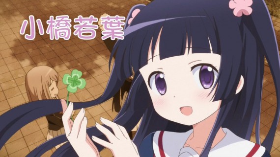 わかば15