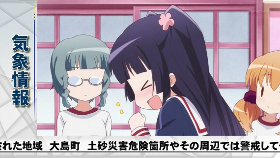 わかば46