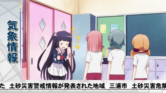 わかば51