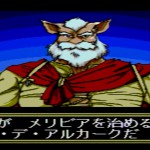 「ルナ -ザ・シルバースター-」日記3