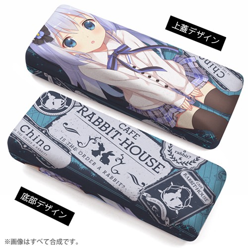 ご注文はうさぎですか？メガネケース0003