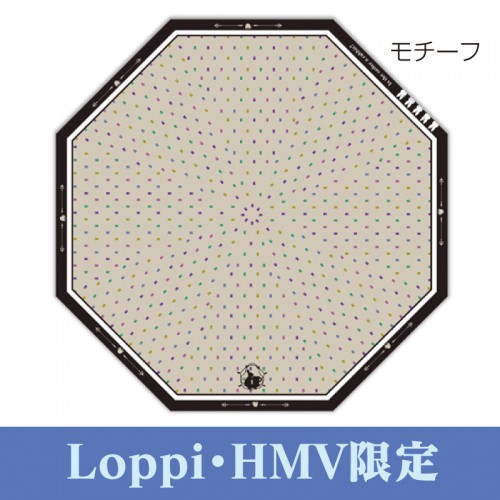 ご注文はうさぎですか？傘モチーフ0001