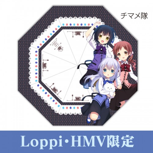 ご注文はうさぎですか？傘チマメ隊0001