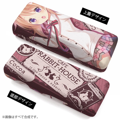 ご注文はうさぎですか？メガネケース0002
