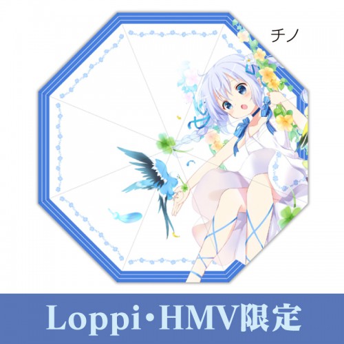 ご注文はうさぎですか？傘チノ0001