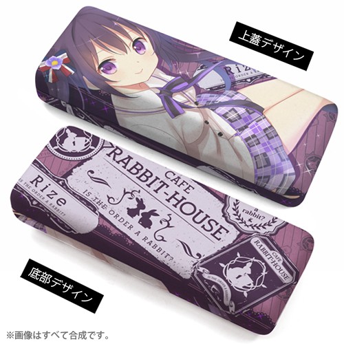 ご注文はうさぎですか？メガネケース0004