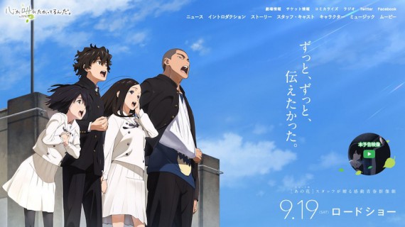 心が叫びたがってるんだ。00011