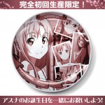 アニメ『ソードアート・オンライン』「アスナ」の誕生日を祝してバースデープレート発売