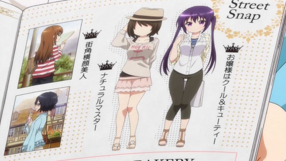 ごちうさ123