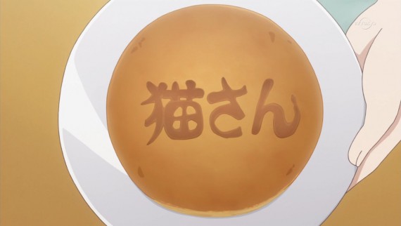 ゆるゆり270