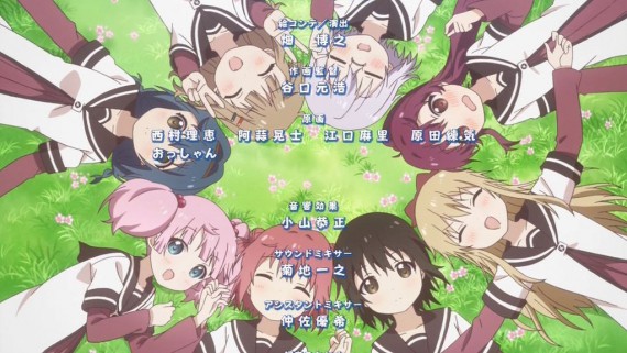 ゆるゆり184
