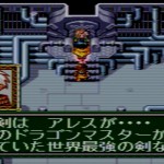 「ルナ -エターナルブルー-」日記21