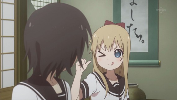 ゆるゆり461