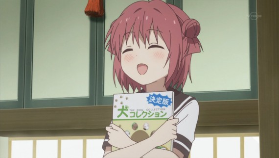 ゆるゆり457