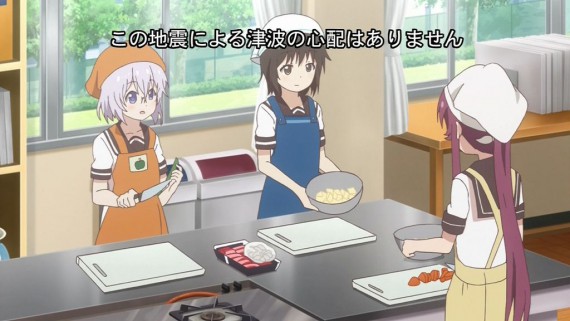 ゆるゆり120