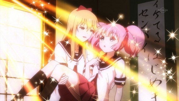 ゆるゆり545