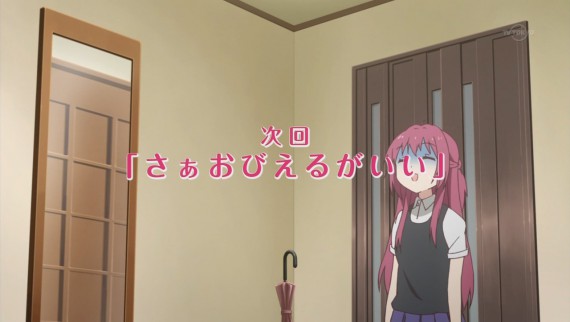ゆるゆり188