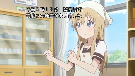 ゆるゆり125