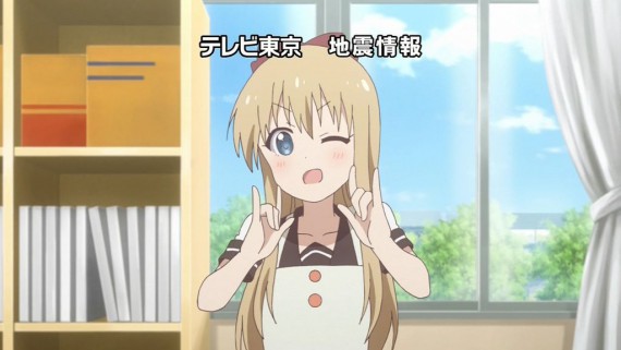 ゆるゆり111