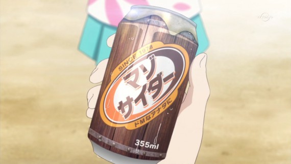 ゆるゆり156