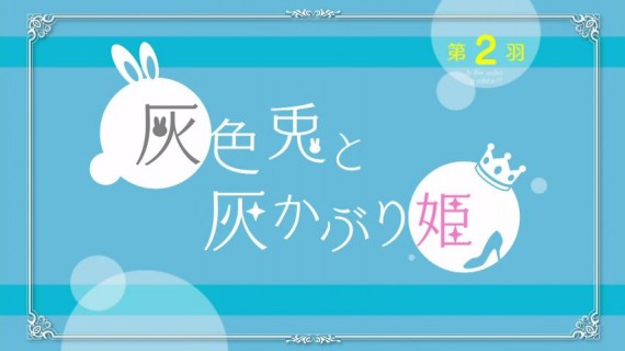ごちうさ241