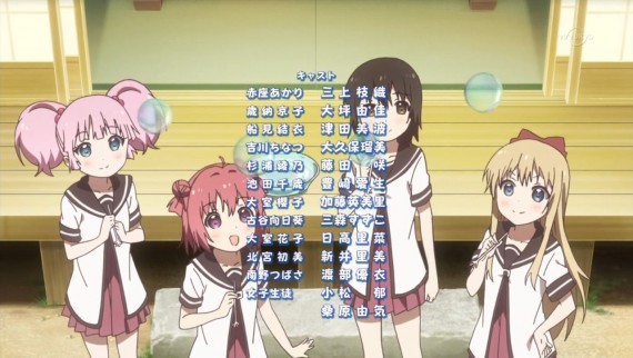 ゆるゆり183