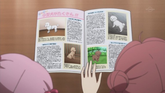 ゆるゆり454