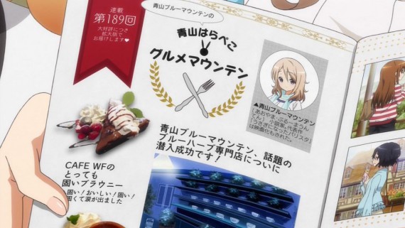 ごちうさ122