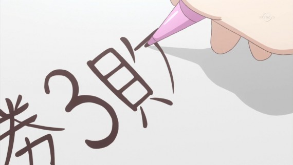 ゆるゆり144