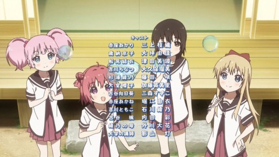 ゆるゆり378