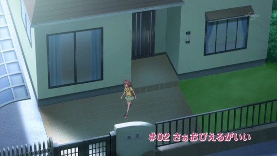 ゆるゆり201